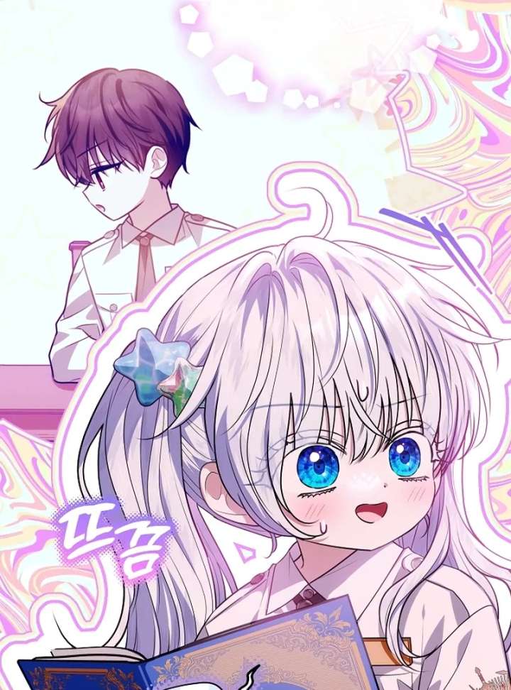 My Daddy Hides His Power Chapter 61 521 085