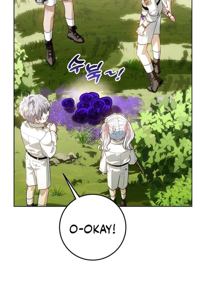 My Daddy Hides His Power Chapter 62 508 069