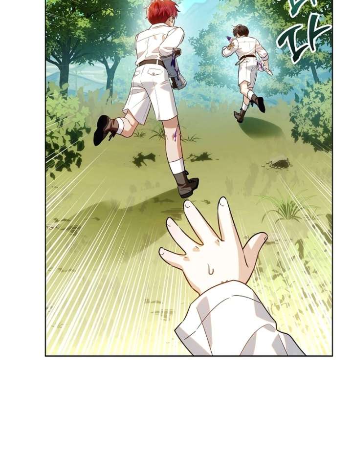 My Daddy Hides His Power Chapter 62 510 071