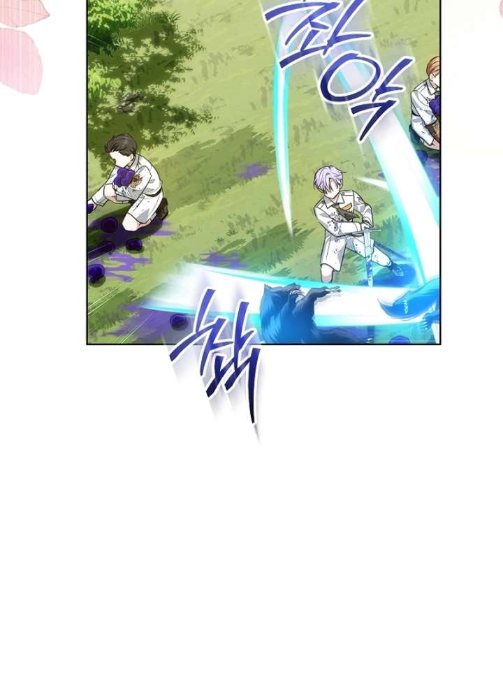 My Daddy Hides His Power Chapter 62 565 126