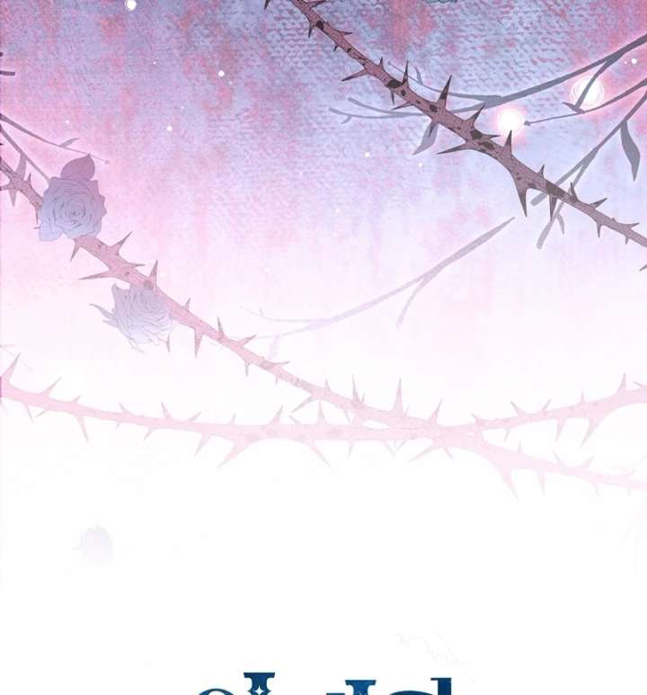 My Daddy Hides His Power Chapter 62 581 142