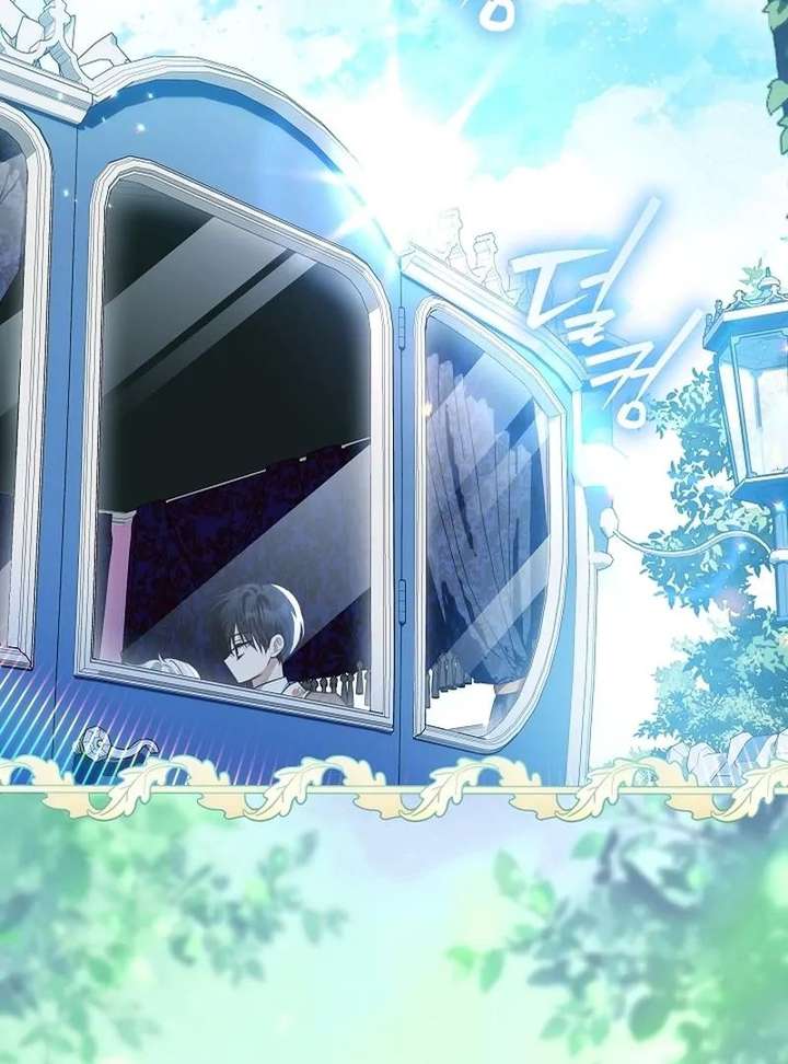 My Daddy Hides His Power Chapter 68 463 030