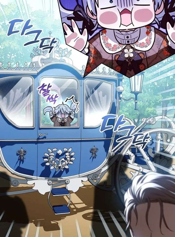 My Daddy Hides His Power Chapter 68 475 042