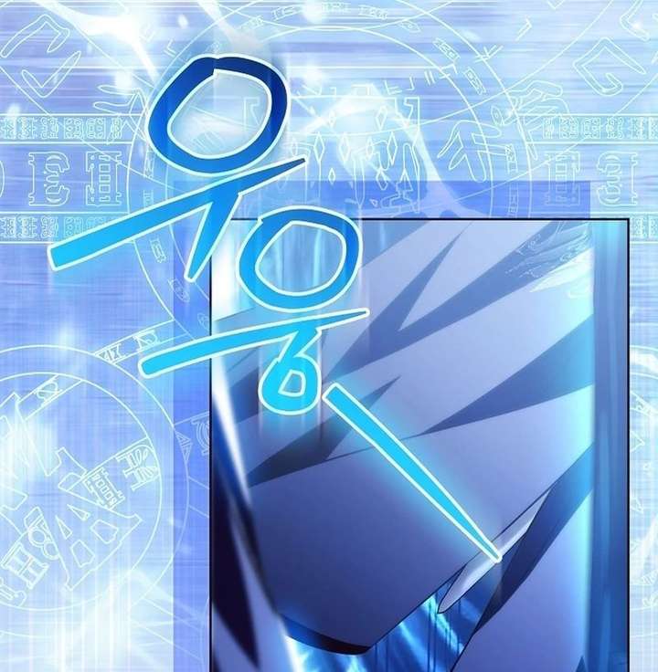 My Daddy Hides His Power Chapter 68 504 071