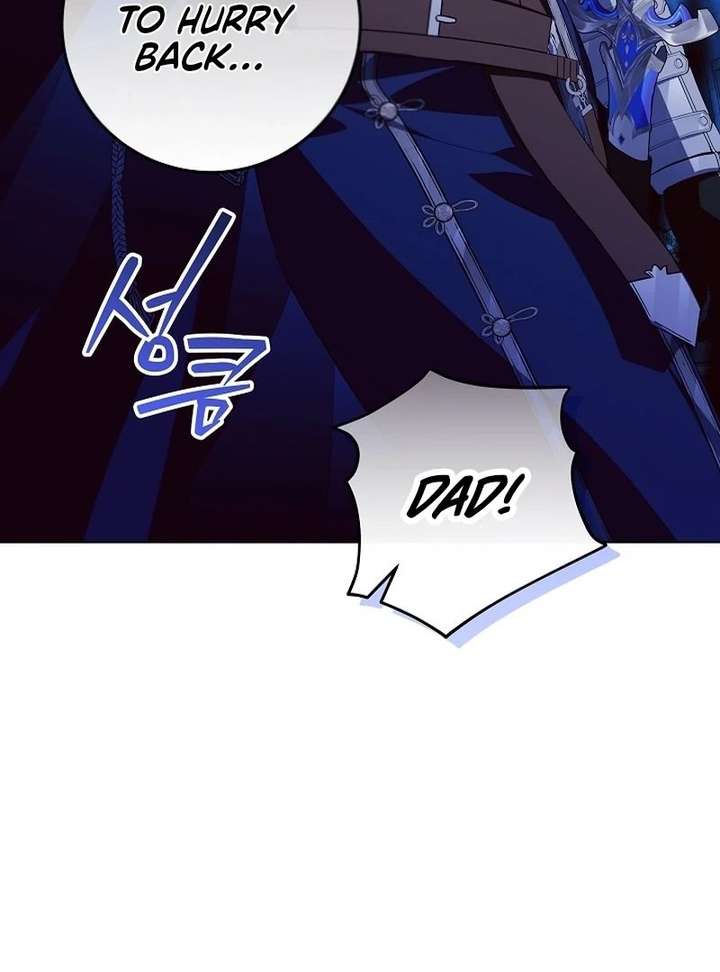 My Daddy Hides His Power Chapter 68 508 075