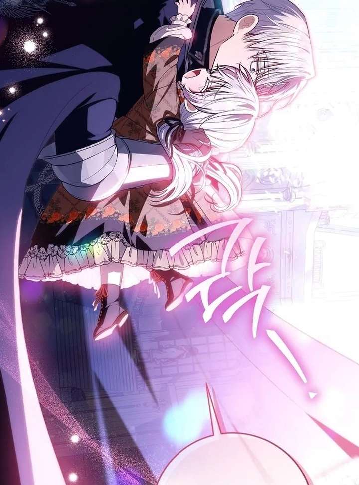 My Daddy Hides His Power Chapter 68 513 080