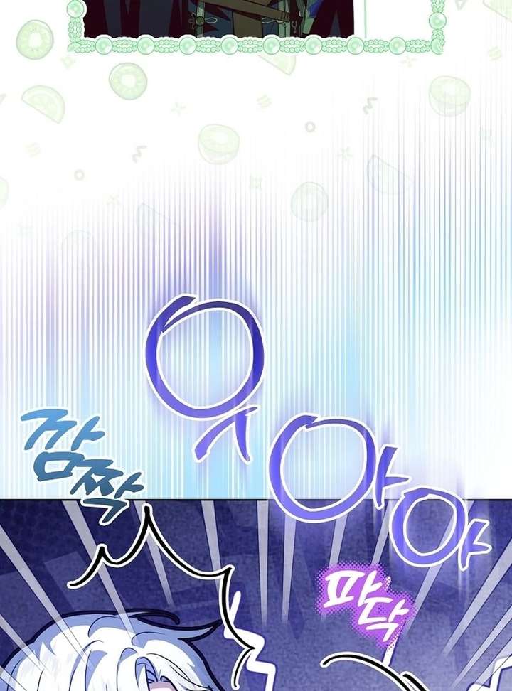 My Daddy Hides His Power Chapter 68 519 086