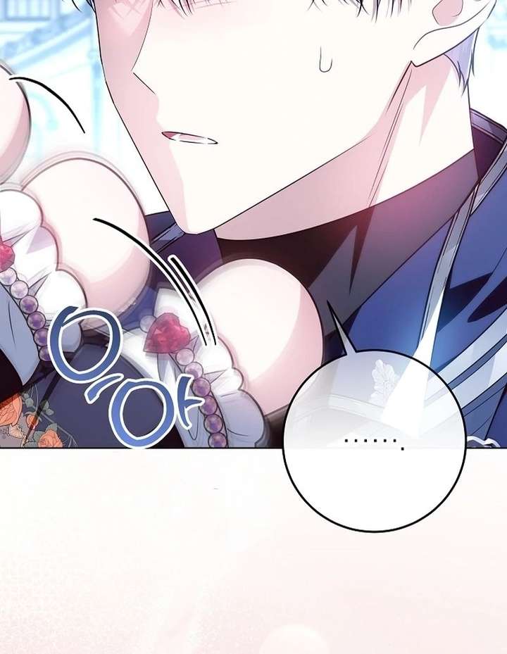 My Daddy Hides His Power Chapter 68 524 091