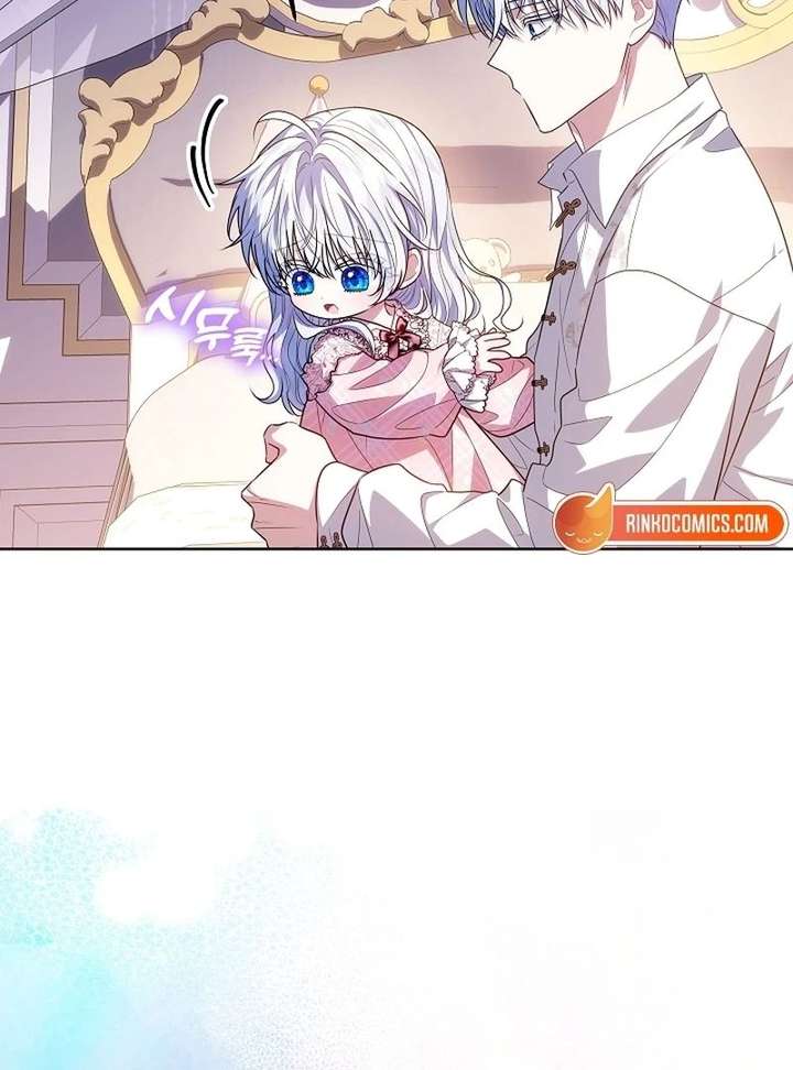 My Daddy Hides His Power Chapter 68 563 130