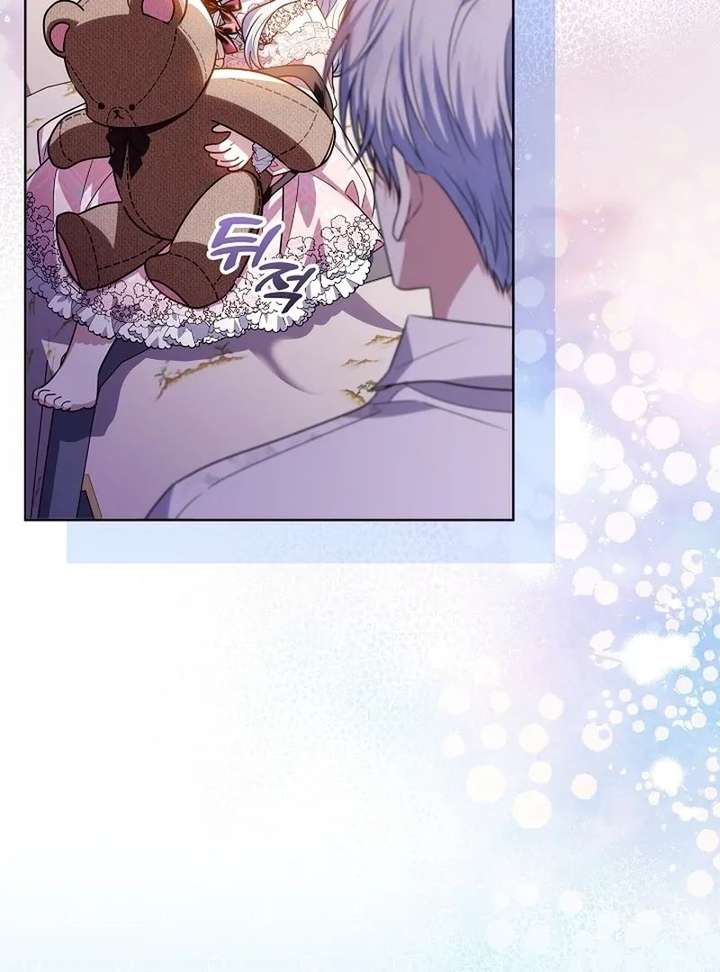 My Daddy Hides His Power Chapter 68 566 133