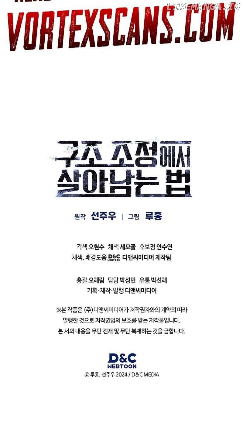 Survive a Restructuring Chapter 15 83 19