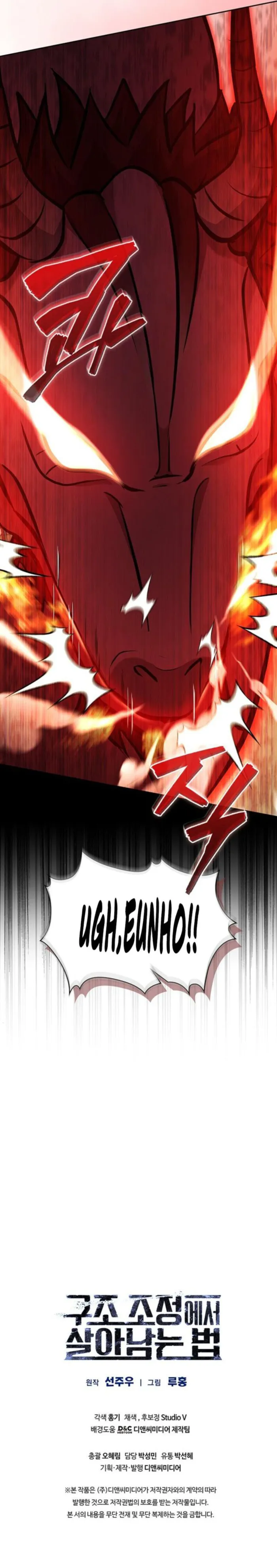 Survive a Restructuring Chapter 57 55 12