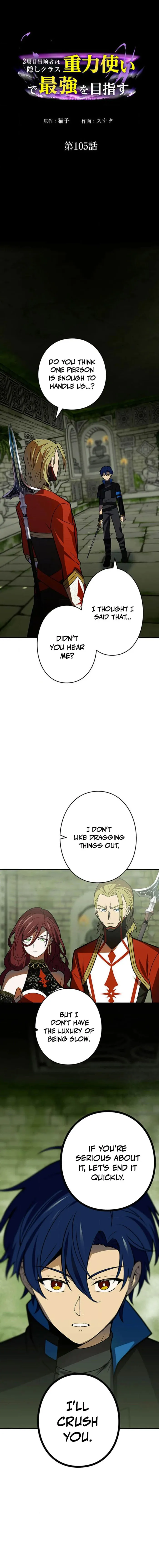 Reborn Ranker – Gravity User Chapter 105 44 002