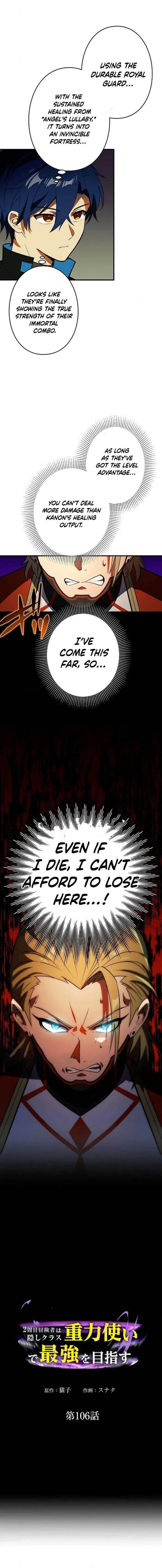 Reborn Ranker – Gravity User Chapter 106 53 001