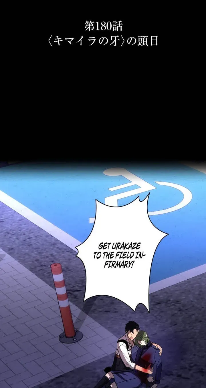 Reborn Ranker – Gravity User Chapter 180 349 a3a0bf666061