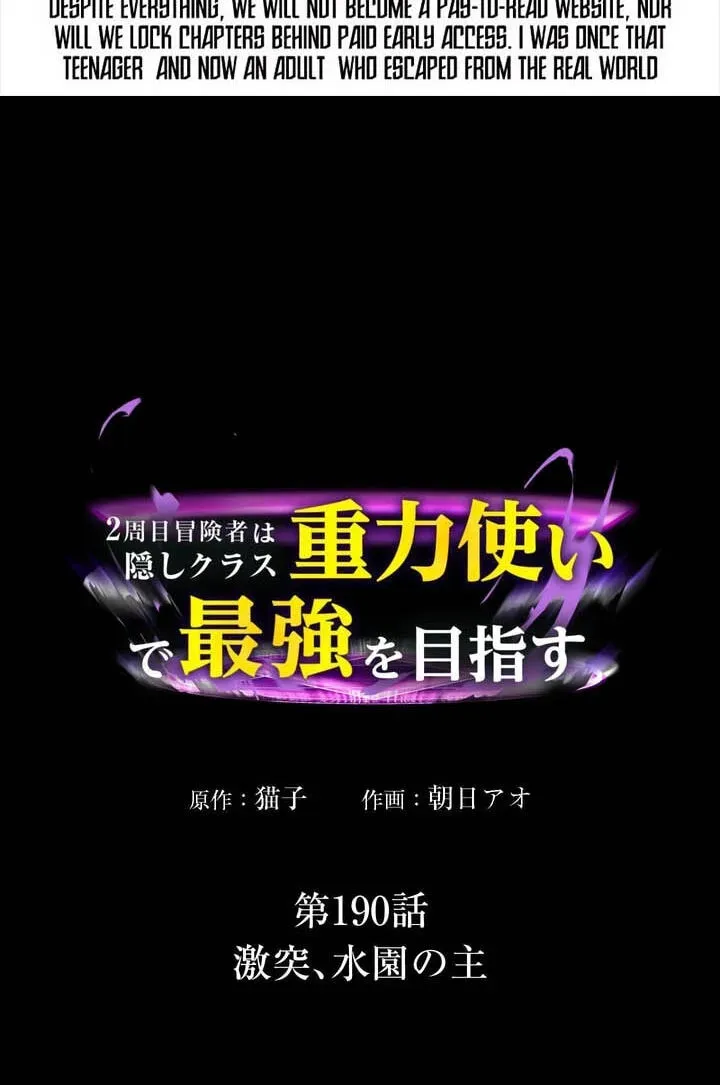 Reborn Ranker – Gravity User Chapter 190 322 cb94ae2bc64b