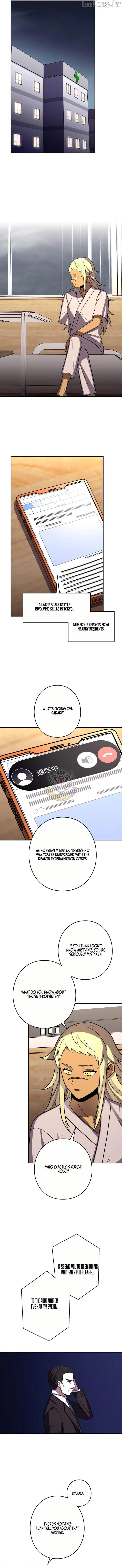 Reborn Ranker – Gravity User Chapter 225 45 13553aca43b3