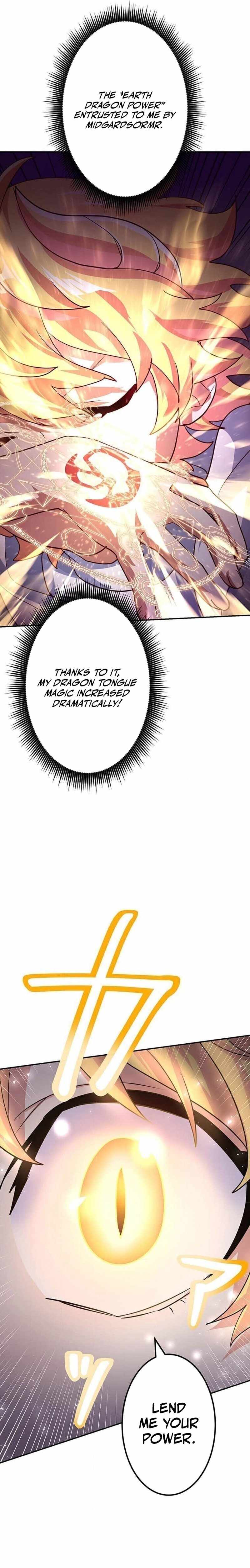 A Boy Raised by the Ultimate Dragon Wants to Be Fostered by Someone Stronger Than His Parent! Chapter 30 125 13