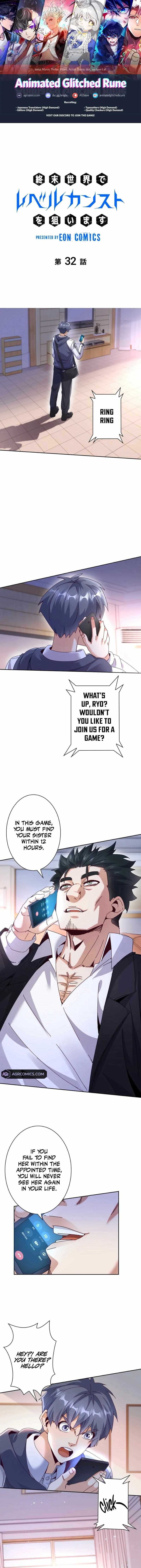 Aiming For Maximal Volume in the Apocalypse Chapter 32 44 01