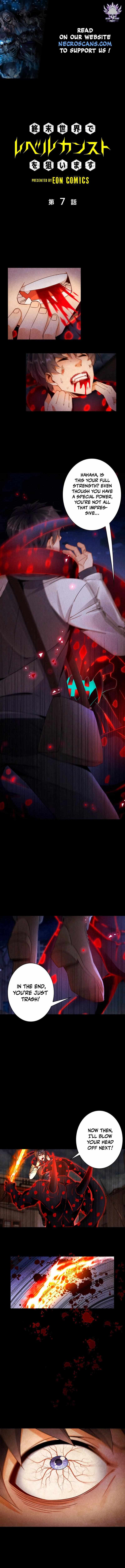 Aiming For Maximal Volume in the Apocalypse Chapter 7 38 01