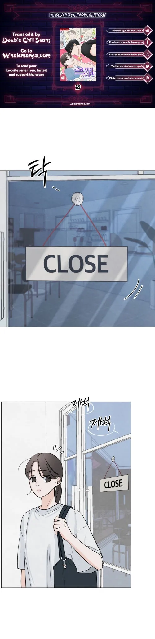 The Circumstances of an idiot Chapter 10 116 01