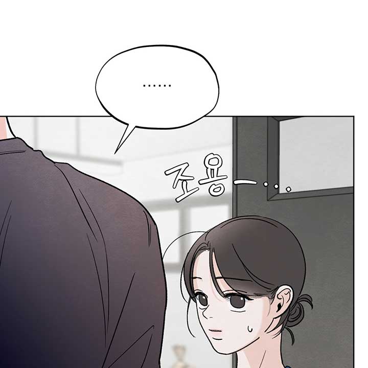 The Circumstances of an idiot Chapter 11 443 049