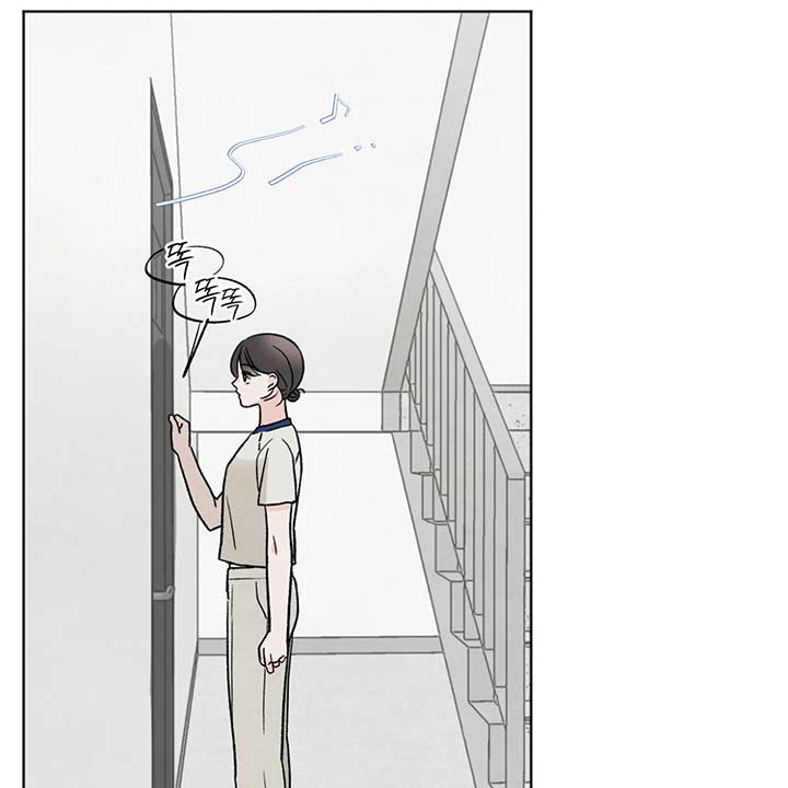 The Circumstances of an idiot Chapter 11 471 077