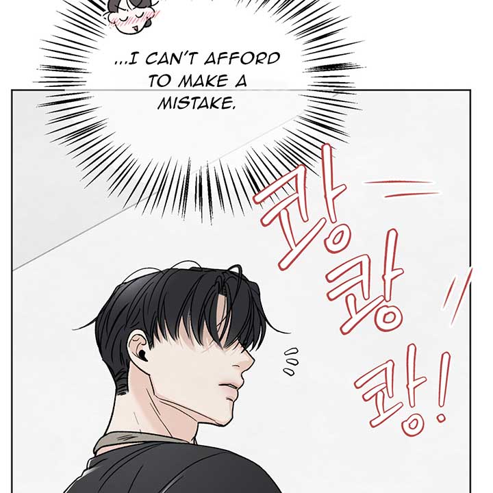 The Circumstances of an idiot Chapter 11 474 080