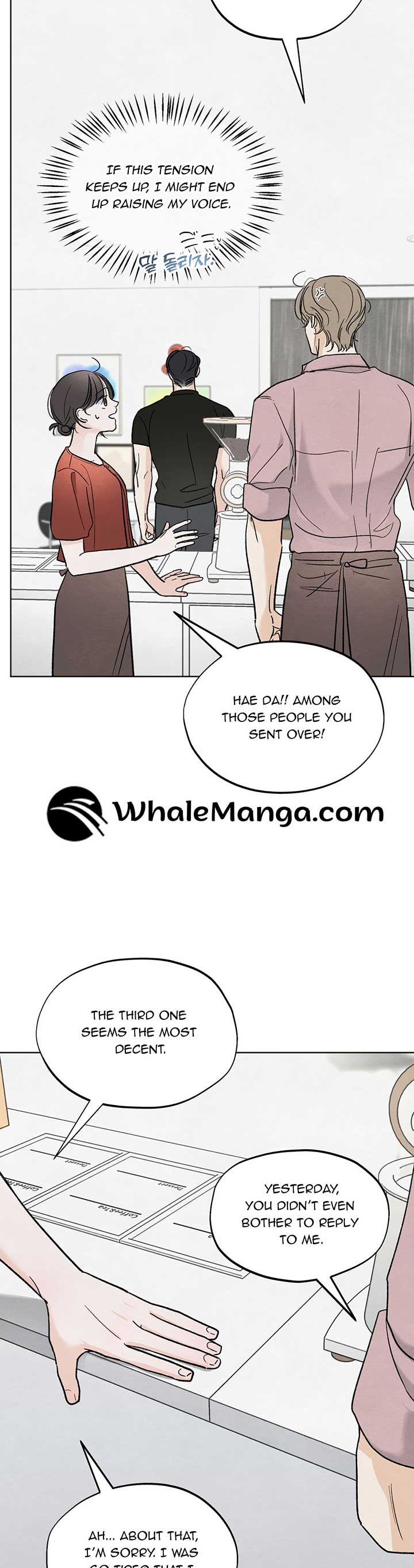 The Circumstances of an idiot Chapter 14 135 06
