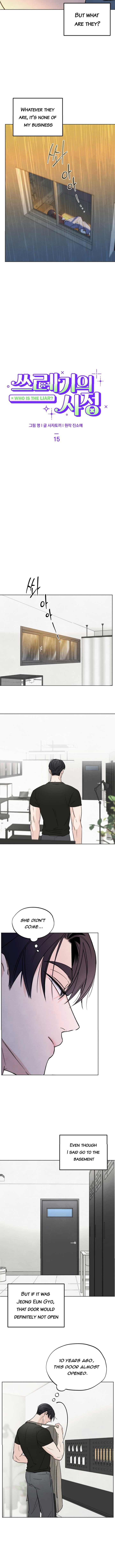 The Circumstances of an idiot Chapter 15 44 04