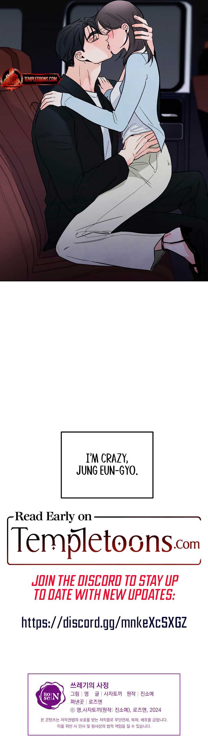 The Circumstances of an idiot Chapter 17 43 8
