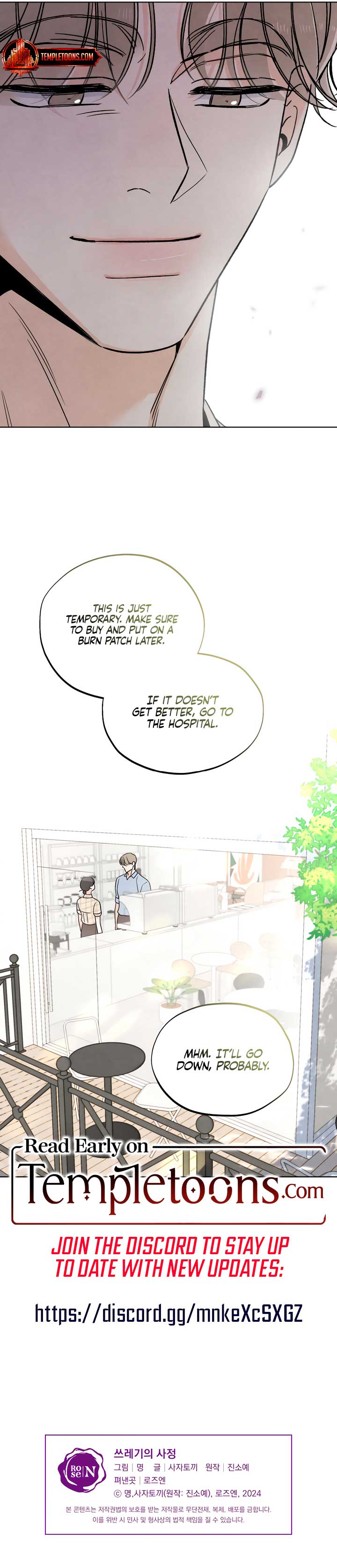The Circumstances of an idiot Chapter 26 43 8