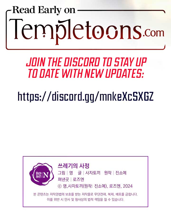 The Circumstances of an idiot Chapter 33 51 10