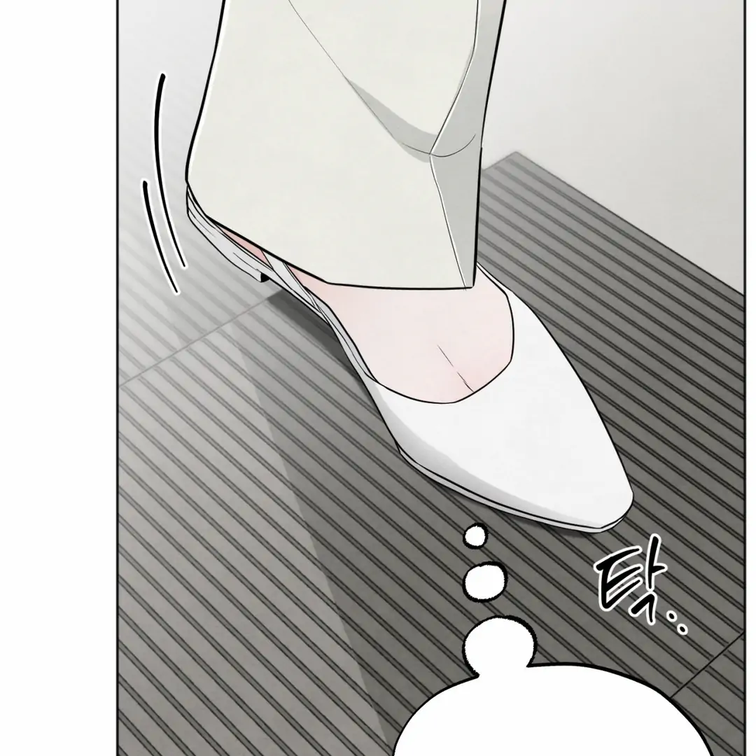 The Circumstances of an idiot Chapter 45 601 136