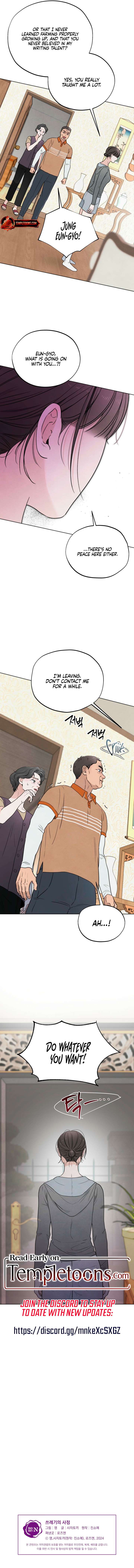 The Circumstances of an idiot Chapter 58 47 14