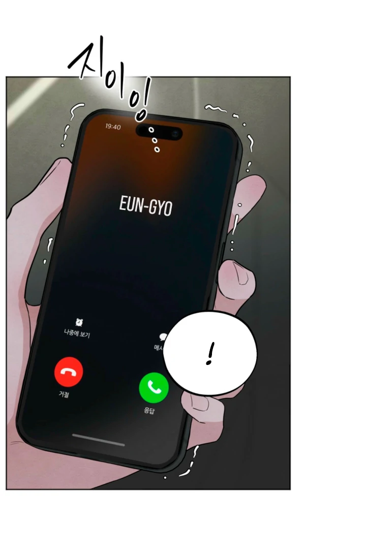 The Circumstances of an idiot Chapter 60 331 024