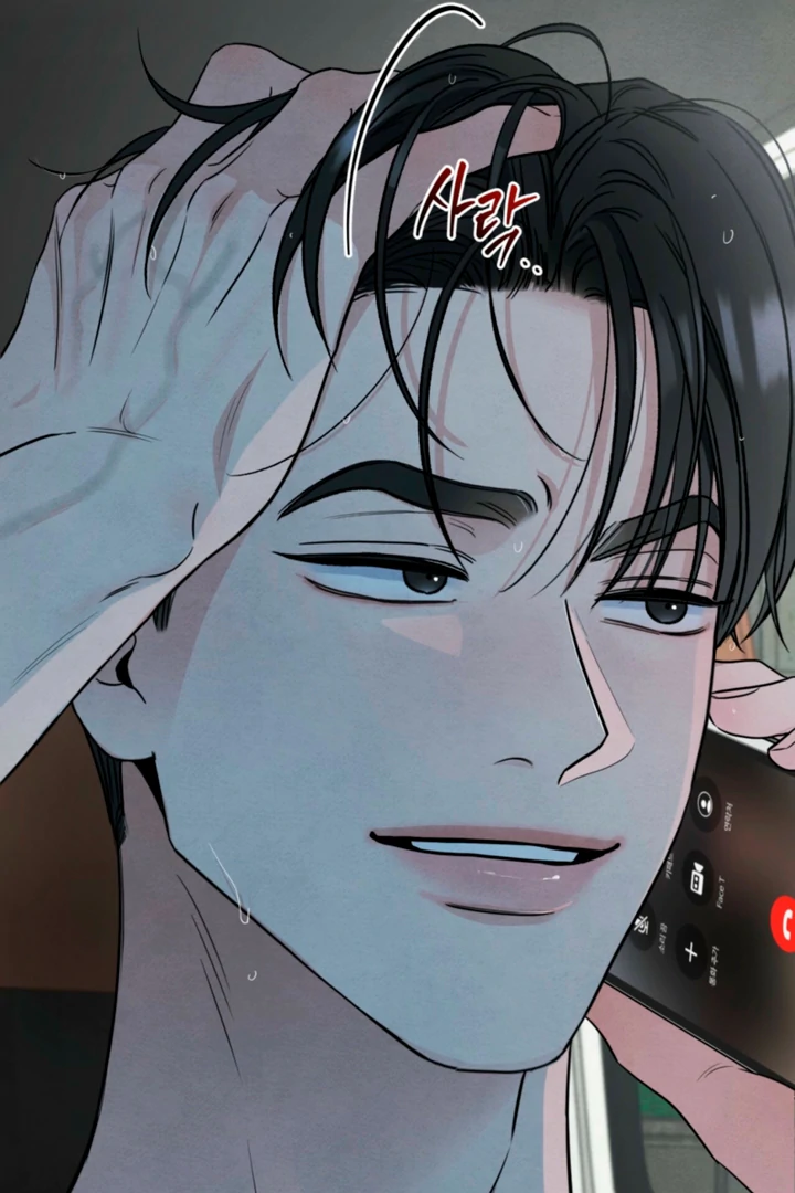 The Circumstances of an idiot Chapter 60 342 035
