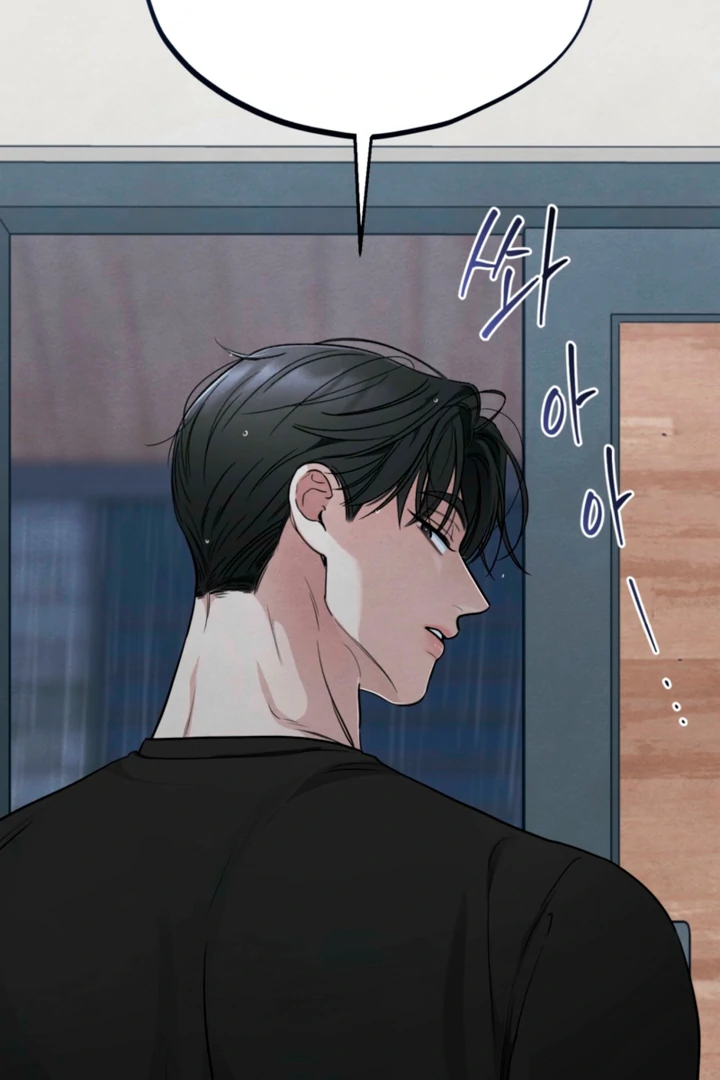 The Circumstances of an idiot Chapter 61 346 027