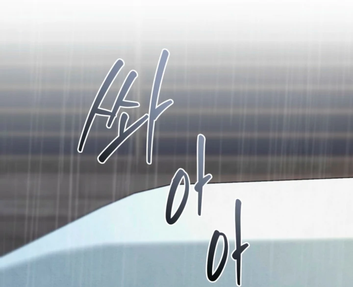 The Circumstances of an idiot Chapter 61 353 034