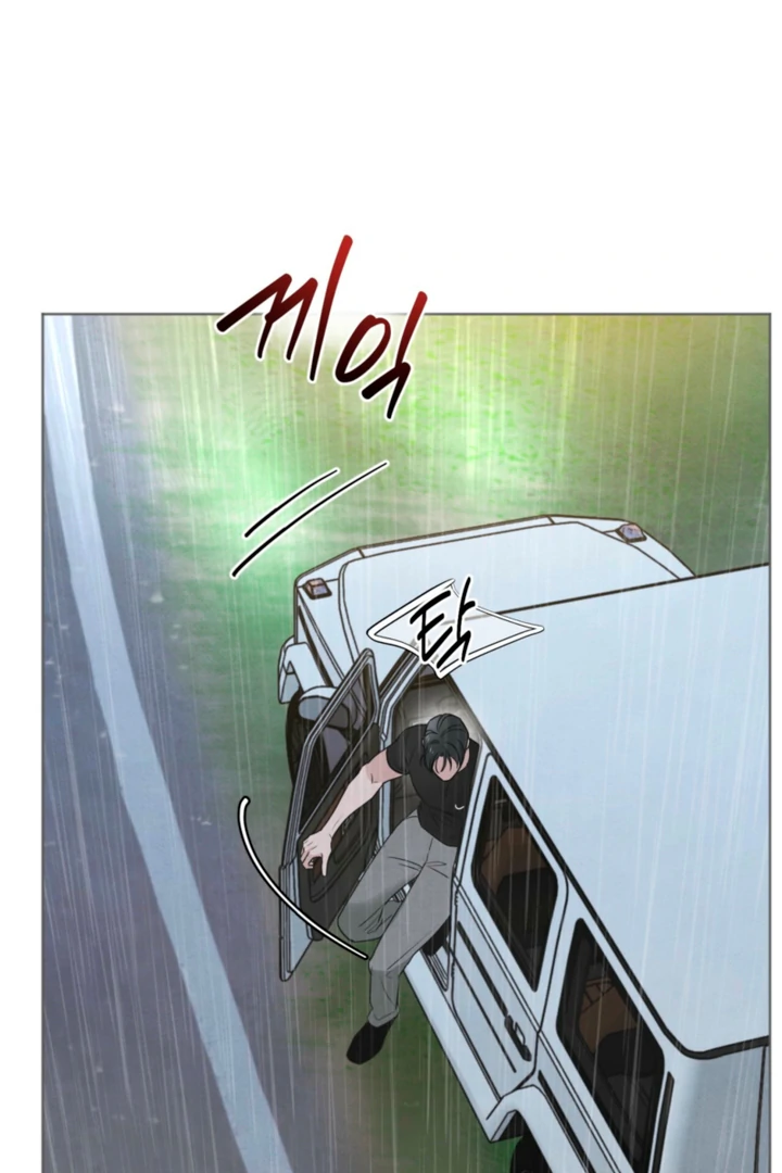 The Circumstances of an idiot Chapter 61 367 048