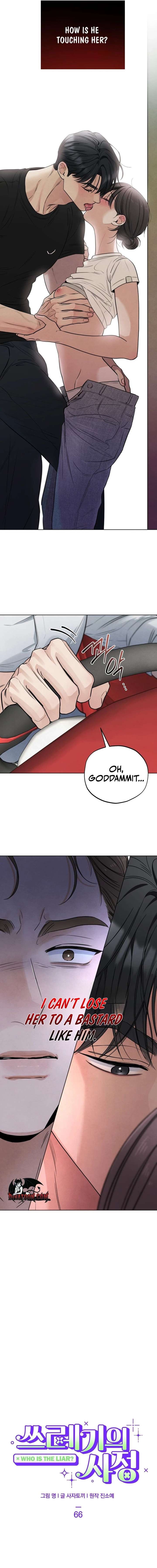 The Circumstances of an idiot Chapter 66 48 ch 66 3