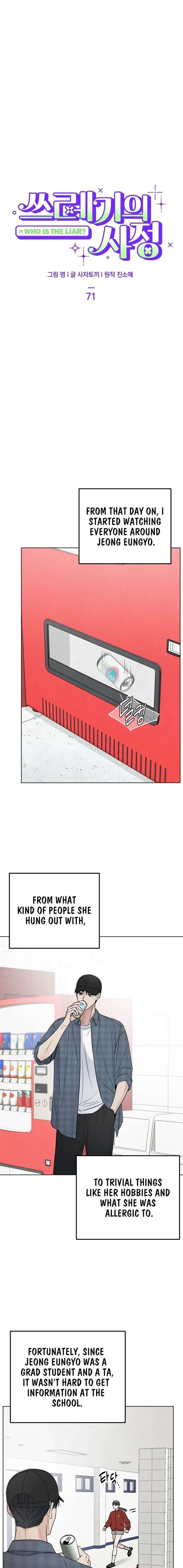 ch 71 5