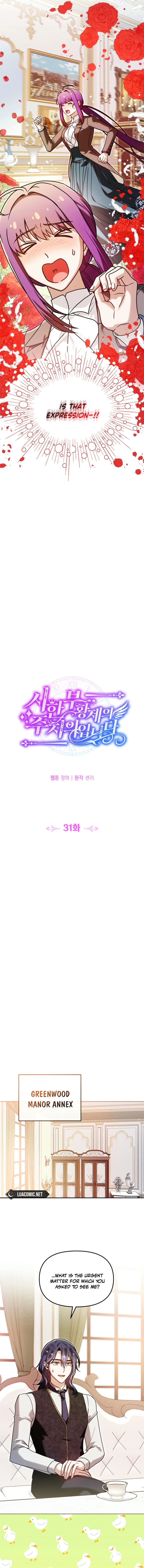 I’m the Dying Emperor’s Doctor Chapter 31 57 4