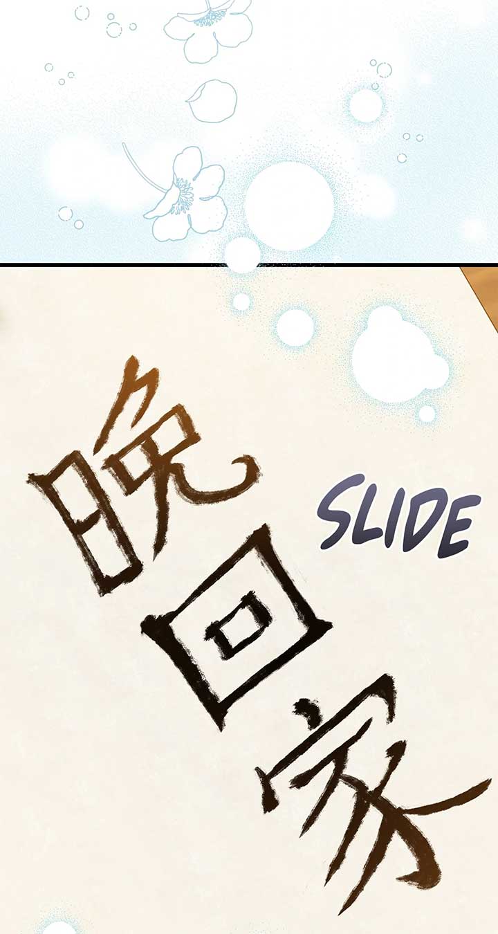 73