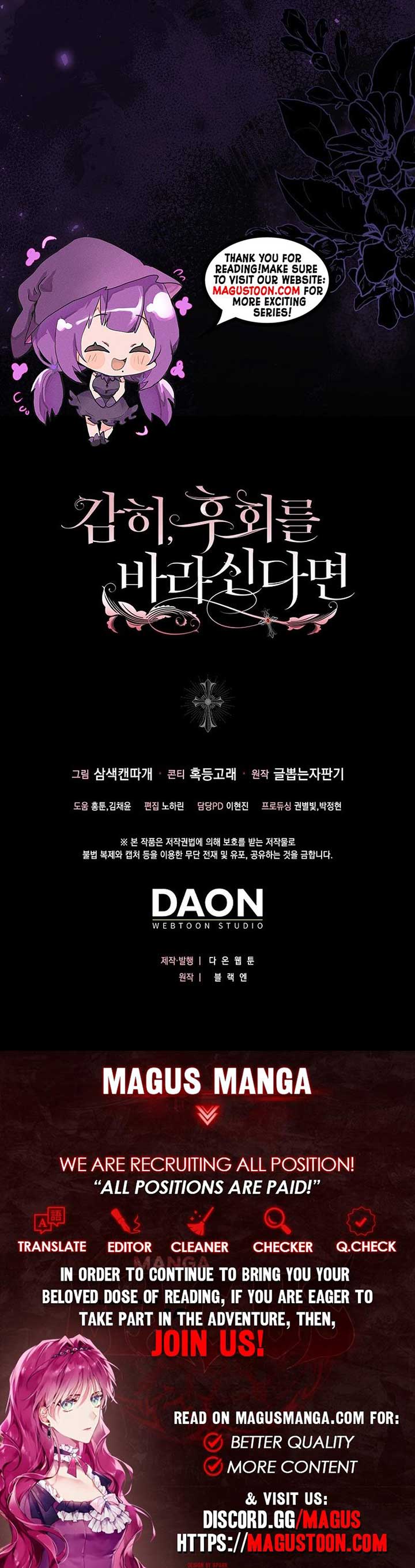If You Dare to Long for Regre Chapter 11 51 10