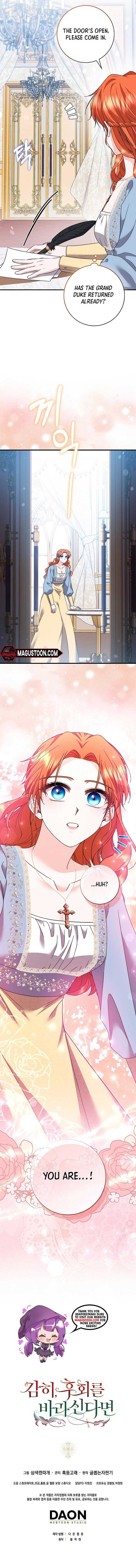 If You Dare to Long for Regre Chapter 33 43 8