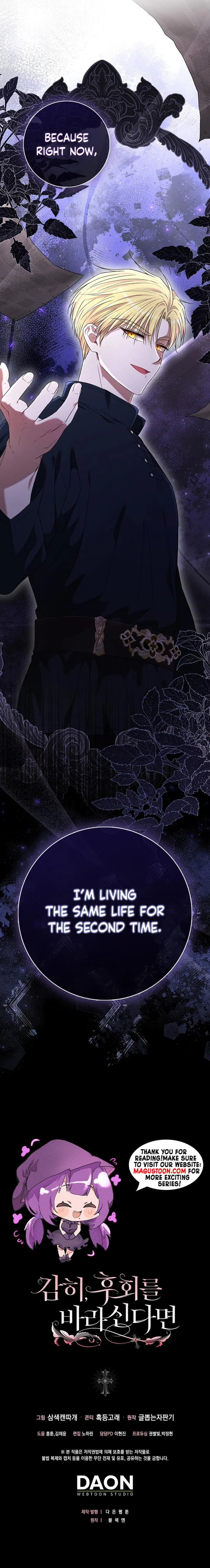 If You Dare to Long for Regre Chapter 4 43 9