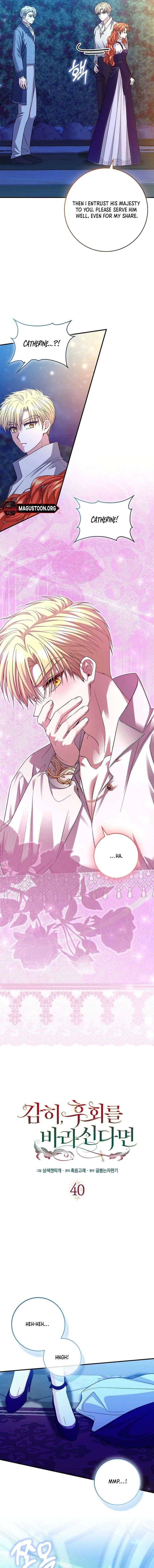 If You Dare to Long for Regre Chapter 40 56 ch 40 11