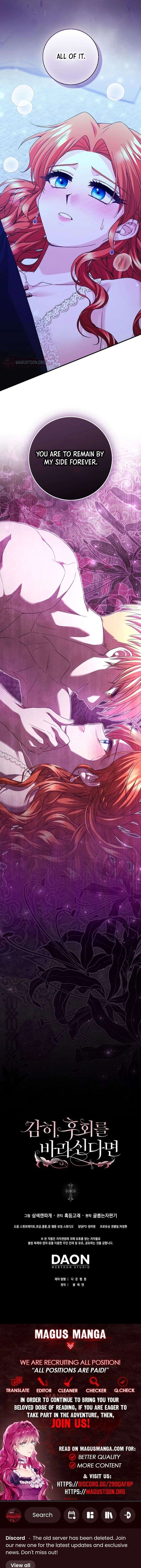 If You Dare to Long for Regre Chapter 41 51 ch 41 12