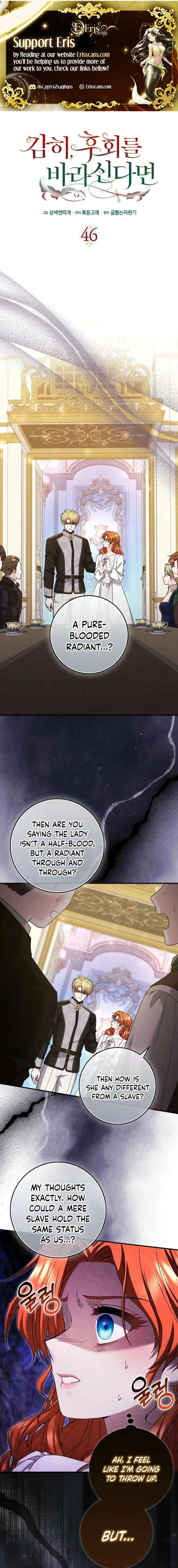 If You Dare to Long for Regre Chapter 46 49 ch 46 1